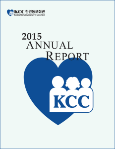 2015 annual report