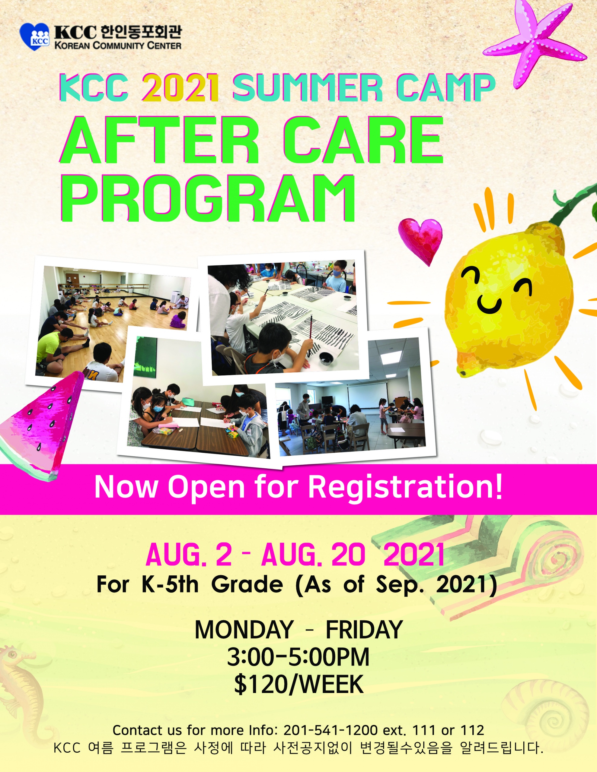 Korean Community Center (KCC) 한인동포회관 2019 summer camp Korean