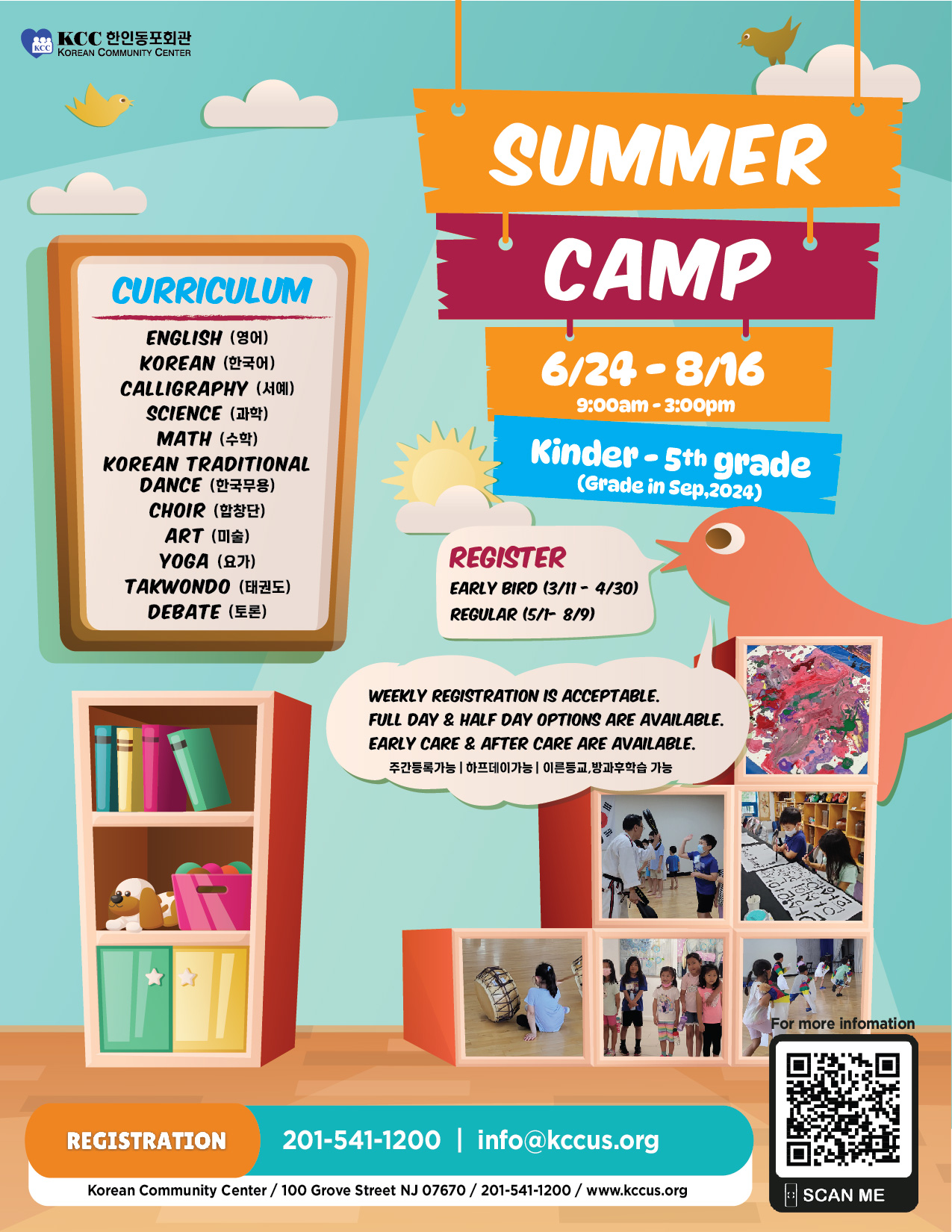 Korean Community Center (KCC) 한인동포회관 2024 KCC Summer Camp